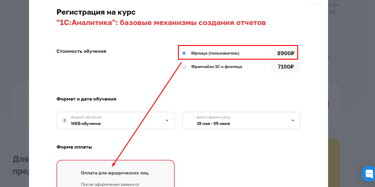 скрин с сайта