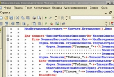 Если Вам мешает… Отображение непечатаемых символов