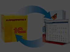 Интеграция и обмен данными