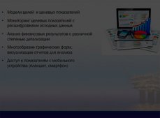 Управленческий учет затрат, финансовый результат в прикладном решении "1С:ERP Управление предприятием 2"