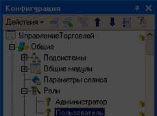 Средства управления доступом