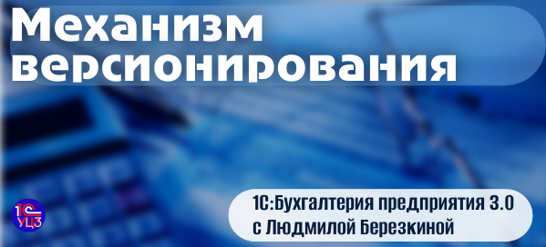 Как отслеживать изменения, вносимые в документ